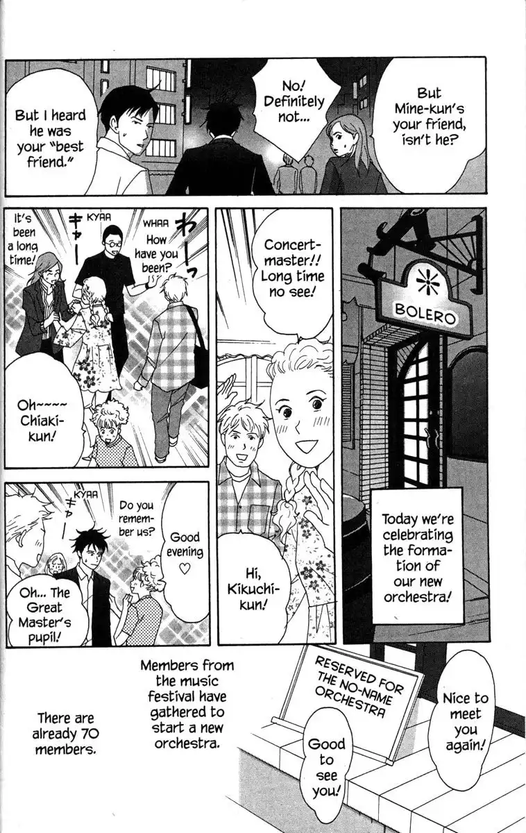 Nodame Cantabile Chapter 35 25